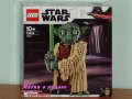 Продавам лего LEGO Star Wars 75255 - Йода, снимка 1