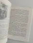 Ветеринарна кардиология, снимка 4