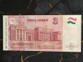 Банкнота - Таджикистан - 3 сомони UNC | 1999г., снимка 2