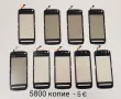 Тъчскрийн за Nokia C6,5800,5230,710,N900,610,Nokia E6,E7,C5-03,303,305,306,5530,N500,N97,C6,N8,701 , снимка 4