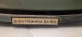 Руски портативен телевизор Електроника ВЛ-100, снимка 6