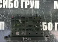 Баласт TMS платка Led модул за фар за Бмв Bmw F02 F10 F20 X3 F25 F30 X5 X6, снимка 7