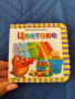 колекция от образователни книжки , снимка 7