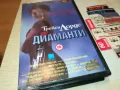 ДИАМАНТИ-VHS VIDEO ORIGINAL TAPE 1902251908, снимка 9