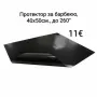 Протектор за барбекю 40x50см., до 260°, черен, снимка 2