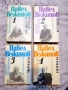 Павел Вежинов – Избарани произведения в четири тома , снимка 1
