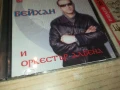 БЕЙХАН И ОРКЕСТЪР АЛБЕНА ЦД 1908251341, снимка 12