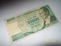 Турция 50000 лири 1980 г