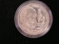 РАЗПРОДАЖБА на колекционни сребърни монети, снимка 6