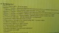 Нова триколка 4в1 с родителски контрол / тротинетка , снимка 3