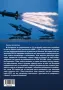 КНИГА ЗА "ЦЕРБЕРА" НА БЪЛГАРСКАТА ПРОТИВОВЪЗДУШНА ОТБРАНА, снимка 2