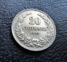Стара монета 20 стотинки 1912 г. България  - много добра! , снимка 3
