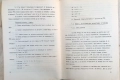 Въведение в програмирането на Правец-82 от Стоян Айков 1984г., снимка 5