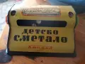 Българско сметало, снимка 1