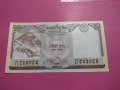 Банкнота Непал-15547, снимка 2