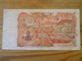 банкноти - Алжир, Либия, Тунис, снимка 3