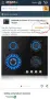 Газов котлон за вграждане TopStrong, 4 горелки, 8060W, Черно стъкло, снимка 2