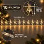 Коледен LED гирлянд с 10 прозрачни елена и топлобяла светлина, снимка 7
