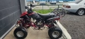 Атв 200-кубика внос от Германия , снимка 3