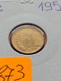 Монета 1 стотинка 1951г. от соца перфектно състояние за колекция декорация - 24873, снимка 11