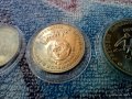 Колекционерски лот три монети 1980 година, снимка 6