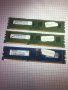 RAM памети за настолни компютри, снимка 1 - RAM памет - 35164486