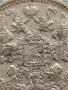 Сребърна монета 15 копейки 1908г. Руска империя Император Николай втори за КОЛЕКЦИЯ 43901, снимка 8