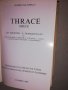 Thrace Greece Guides Culturels I, снимка 2