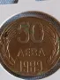 Рядка монета 50 лева 1989г. НРБЪЛГАРИЯ за КОЛЕКЦИОНЕРИ 47572, снимка 3