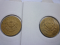 монети 50 стотинки 1937 год., снимка 8