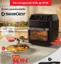 Нов Air-Fryer 9 в 1, снимка 6