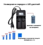 Универсално зарядно за 2 батерии с LED дисплей, снимка 2
