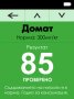 Нов уред за мигновено измерване на нитрати в храната и качеството на водата Greentest на топ цена!, снимка 9