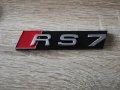 Предна решетка сребриста емблема Audi Ауди RS7