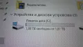 Компютър  Windows 10 и MS Office 2024, снимка 8