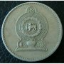 5 рупии 1986, Цейлон ( Шри Ланка ), снимка 2