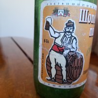 Стара бутилка от Шопско пиво, снимка 2 - Други ценни предмети - 31960590