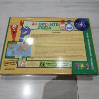 Детска образователна игра PlayLand - Животните по света, снимка 7 - Образователни игри - 35397058