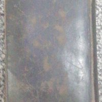 Книга с евангелски химни 1862-1866г г, снимка 2 - Антикварни и старинни предмети - 39024651