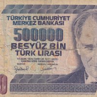 500000 лири 1970, Турция, снимка 1 - Нумизматика и бонистика - 35022448
