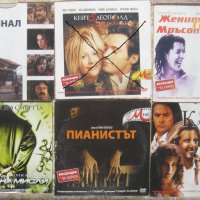 60 Дивиди филма от вестници - обновен списък , снимка 16 - DVD филми - 29428863