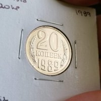Монета - СССР - 20 копейки UNC (нециркулирала) | 1989г., снимка 3 - Нумизматика и бонистика - 29130271