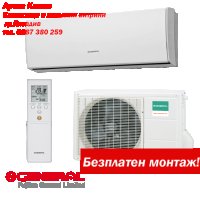 General Fujitsu ASHG09LUCA-Безплатен Монтаж!, снимка 1 - Климатици - 29515838