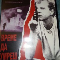 DVD филми, снимка 11 - DVD филми - 32204419