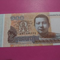 Банкнота Камбоджа-16141, снимка 2 - Нумизматика и бонистика - 30604839