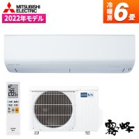 Японски Климатик Mitsubishi MSZ-GV2522, Ново поколение хиперинвертор, BTU 8000, А+++, снимка 11 - Климатици - 42457567