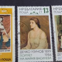 Пощенски марки  серия ИЗКУСТВО поща България за колекция 29320, снимка 6 - Филателия - 37690950