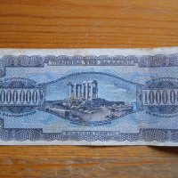 банкноти - Гърция, снимка 10 - Нумизматика и бонистика - 27017244