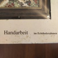 Страхотни немски гоблени миниатюри , снимка 8 - Гоблени - 29797449