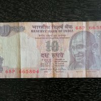 Банкнота - Индия - 10 рупии | 2014г., снимка 1 - Нумизматика и бонистика - 29665359